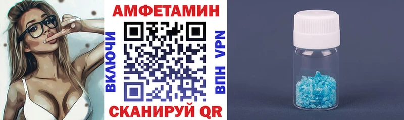 АМФЕТАМИН Розовый  купить наркотики сайты  Нерехта 