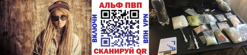 Alpha-PVP СК  Нерехта 