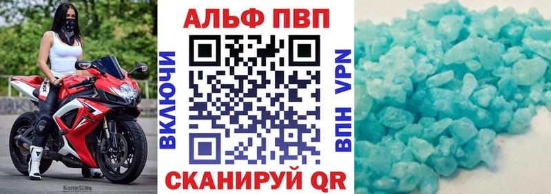 A PVP крисы CK Нерехта