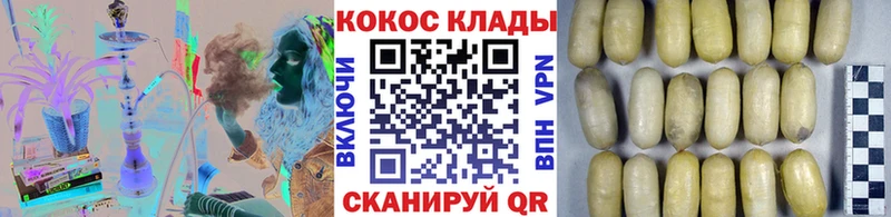 где можно купить наркотик  Нерехта  Кокаин Боливия 