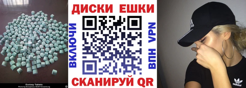 shop Telegram  закладка  Нерехта  Экстази XTC 