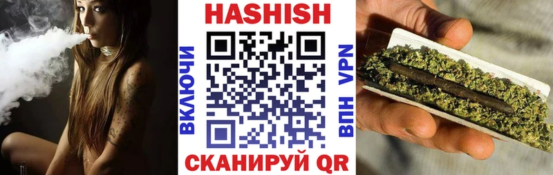 ГАШ гашик Нерехта