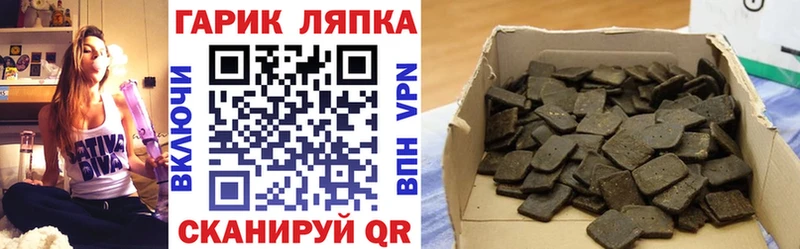 ОМГ ОМГ как зайти  Нерехта  ГАШ 40% ТГК 
