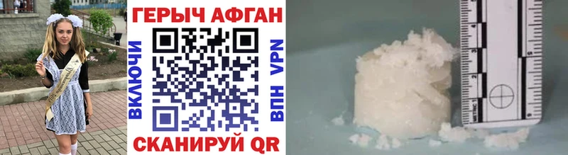 Героин VHQ  Нерехта 