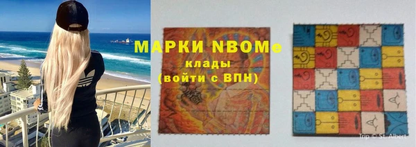 соль ск Бронницы