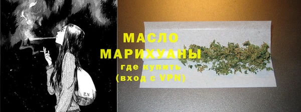 наркотики Бородино