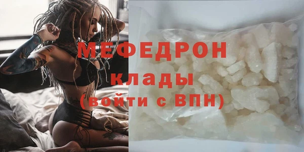 соль ск Бронницы