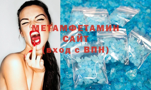 ECSTASY Бугульма