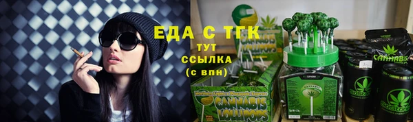 ECSTASY Бугульма