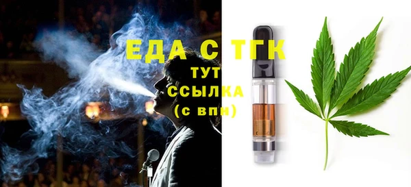 ECSTASY Бугульма