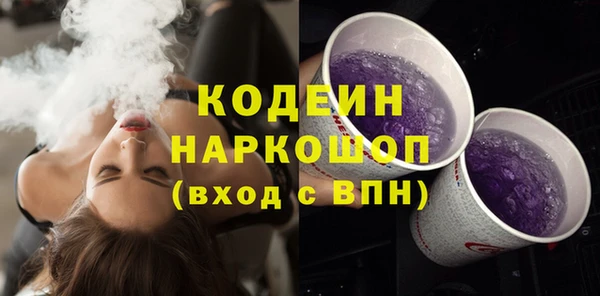 соль ск Бронницы