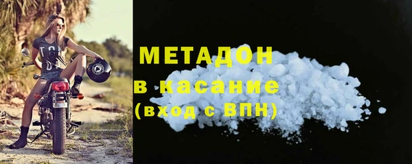 ECSTASY Бугульма