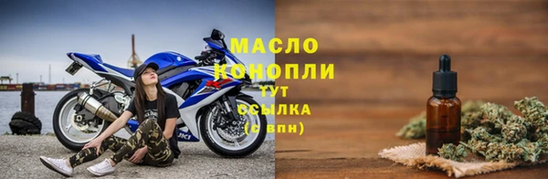 соль ск Бронницы