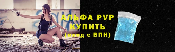 ECSTASY Бугульма