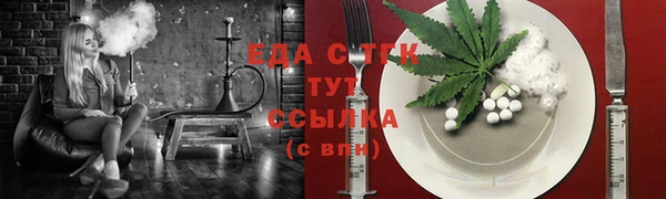 ECSTASY Бугульма