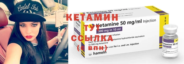соль ск Бронницы