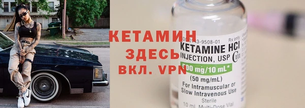 ECSTASY Бугульма