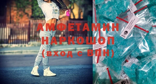 соль ск Бронницы