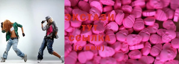 ECSTASY Бугульма