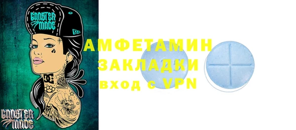соль ск Бронницы