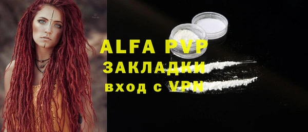 ECSTASY Бугульма