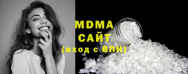 наркотики Бородино