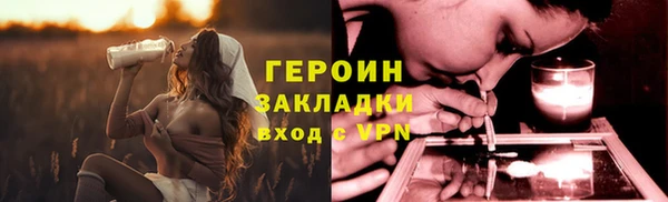 прущие грибы Богородск