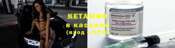 наркотики Бородино