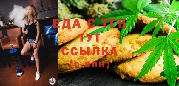 ECSTASY Бугульма