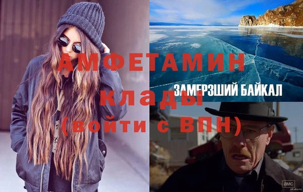 наркотики Бородино