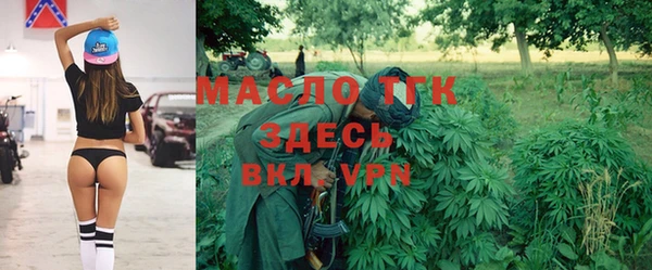 ECSTASY Бугульма