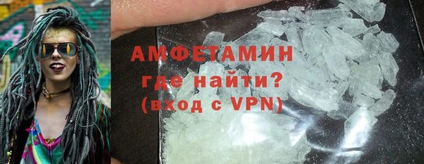 соль ск Бронницы