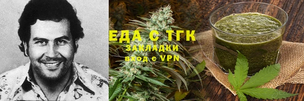 ECSTASY Бугульма
