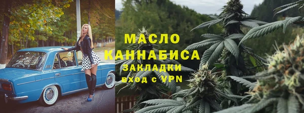 соль ск Бронницы