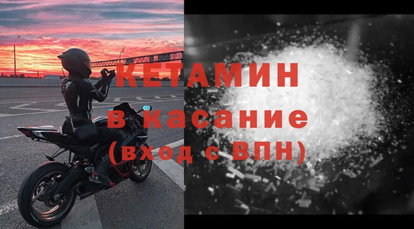 наркотики Бородино