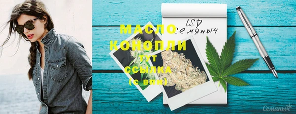наркотики Бородино