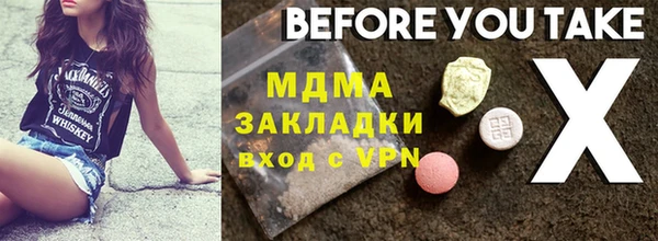 наркотики Бородино