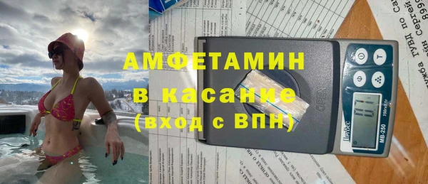 соль ск Бронницы