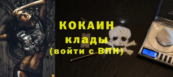 МДМА Богородицк
