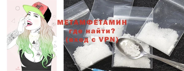 наркотики Бородино