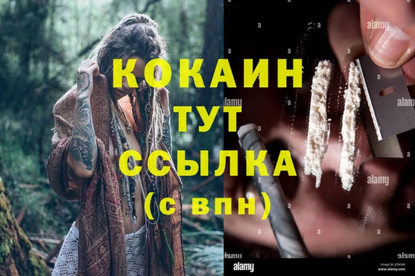 ECSTASY Бугульма