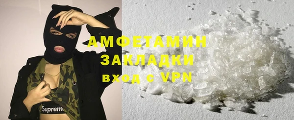 соль ск Бронницы