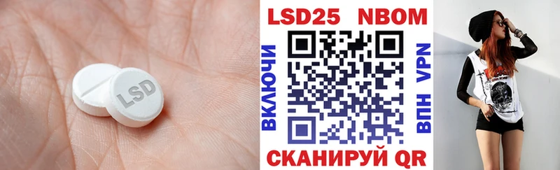 ЛСД экстази кислота  Нерехта 