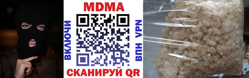 МДМА Molly  Нерехта 